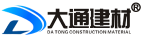 深圳市大通建材有限公司 官網(wǎng)_A類/B類/C類鋼圍擋_PVC圍擋_新型裝配式圍擋_工程圍擋_建筑圍擋_工地圍擋_施工圍擋_地鐵圍擋_深圳圍擋廠家價(jià)格聯(lián)系電話_圍擋生產(chǎn)定制_鋼圍擋批發(fā)_圍擋基礎(chǔ)_工地大門